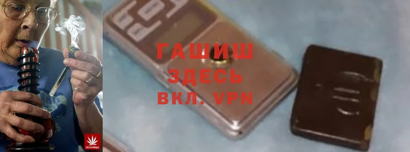 ГАШ VHQ  Киров 