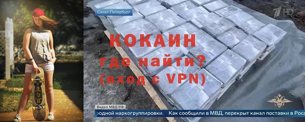 mdpv Вязьма