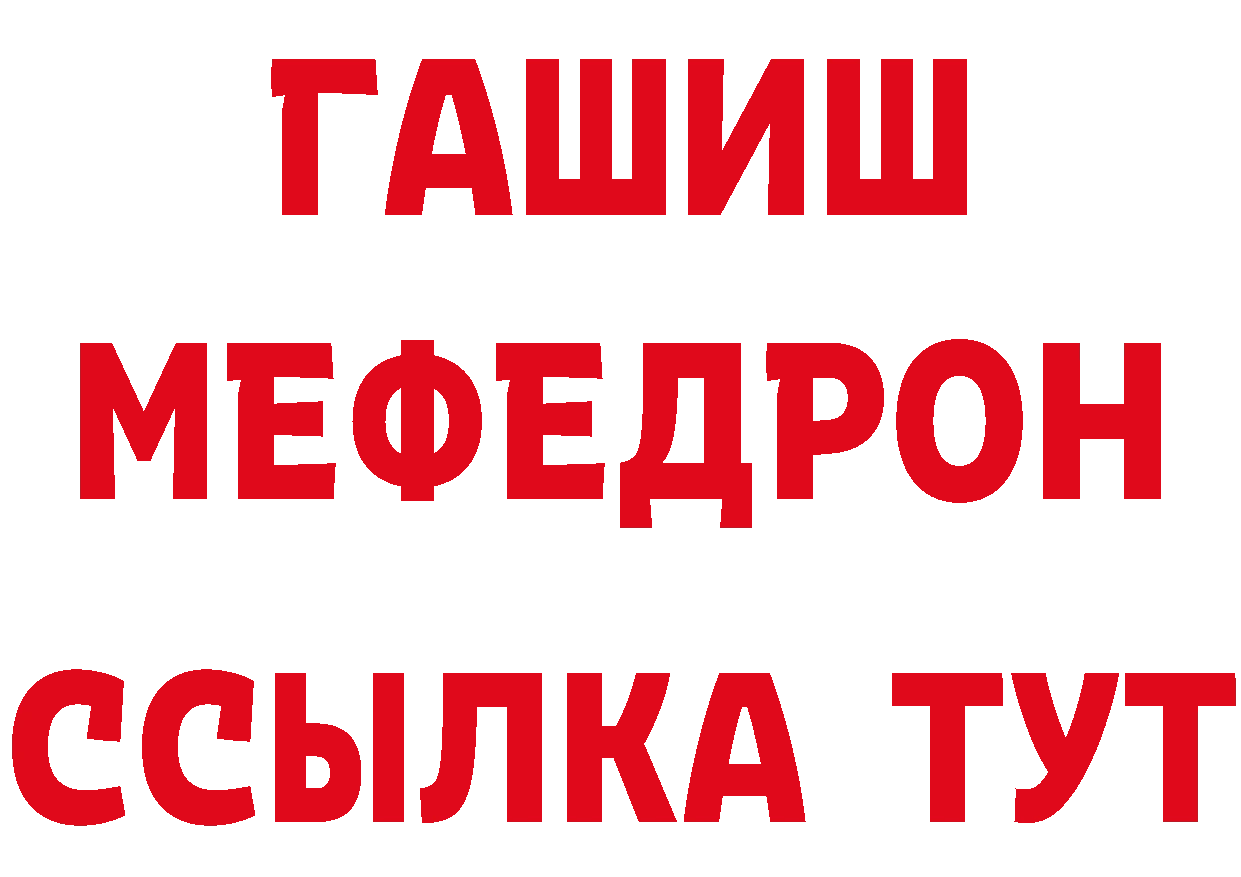 Амфетамин VHQ рабочий сайт площадка hydra Киров