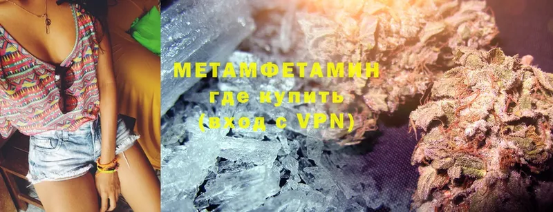 что такое   Киров  omg как зайти  МЕТАМФЕТАМИН Methamphetamine 